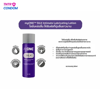 myONE Condom รวมรุ่น ถุงยางอนามัย มายวัน กล่อง 3 ชิ้น