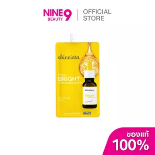 Skinsista Booster Perfect Clear Anti Acne & Flawless Bright Vit C (แบบซอง)