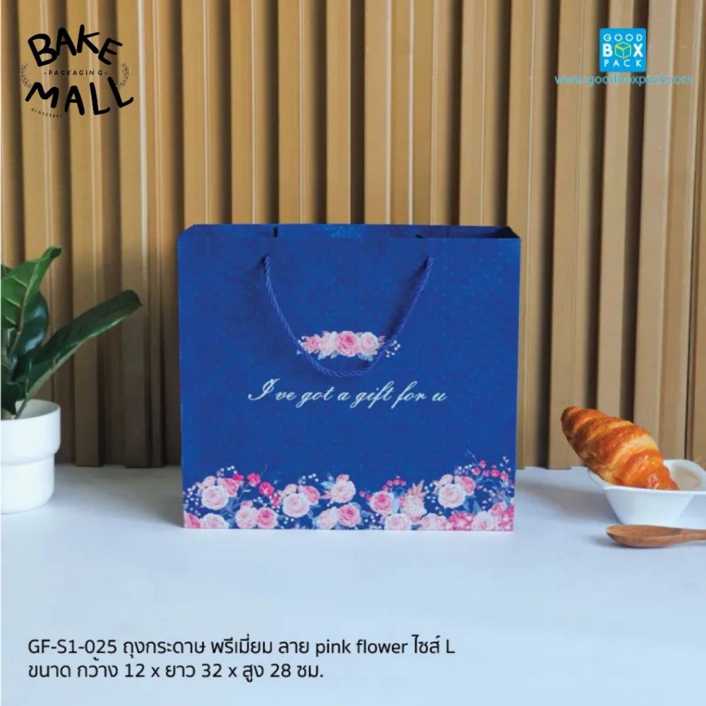 มาใหม่🔥 ถุงกระดาษพรีเมี่ยม หูหิ้ว แพ็ค 10ใบ สำหรับใส่ของขวัญ กิ๊ฟเซ็ท ขนม เบเกอรี่ เชือกหูหิ้ว 2 ข้าง + กระดาษรองก้นถุง - รูปที่ 4