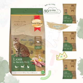 (กระสอบ 10ถุง) SmartHeart Gold Cat อาหารแมวสมาร์ทโกลด์ พรีเมี่ยม 1kgx10ถุง