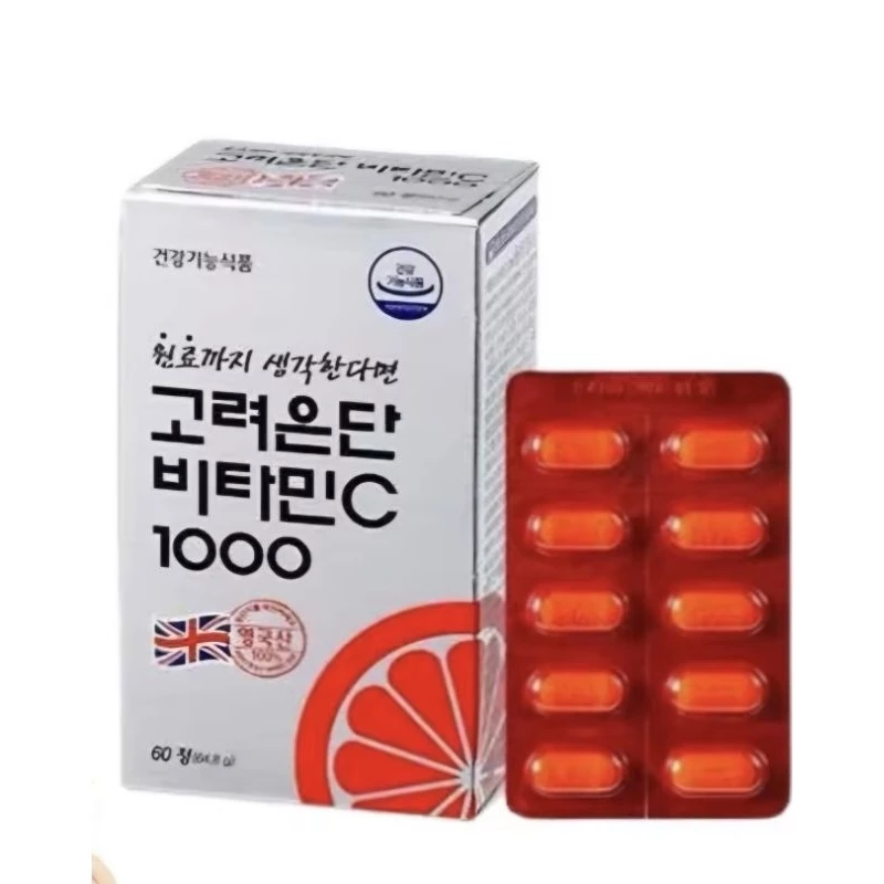 วิตตามินซีเกาหลีโคเรียอึนดัน Korea Eundan 60 เม็ดมีแบบมีกล่อง