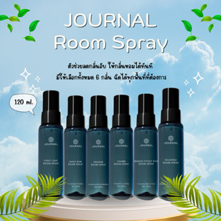 JOURNAL Room Spray ผลิตภัณฑ์ปรับอากาศ 120ml. (พร้อมส่ง💯)