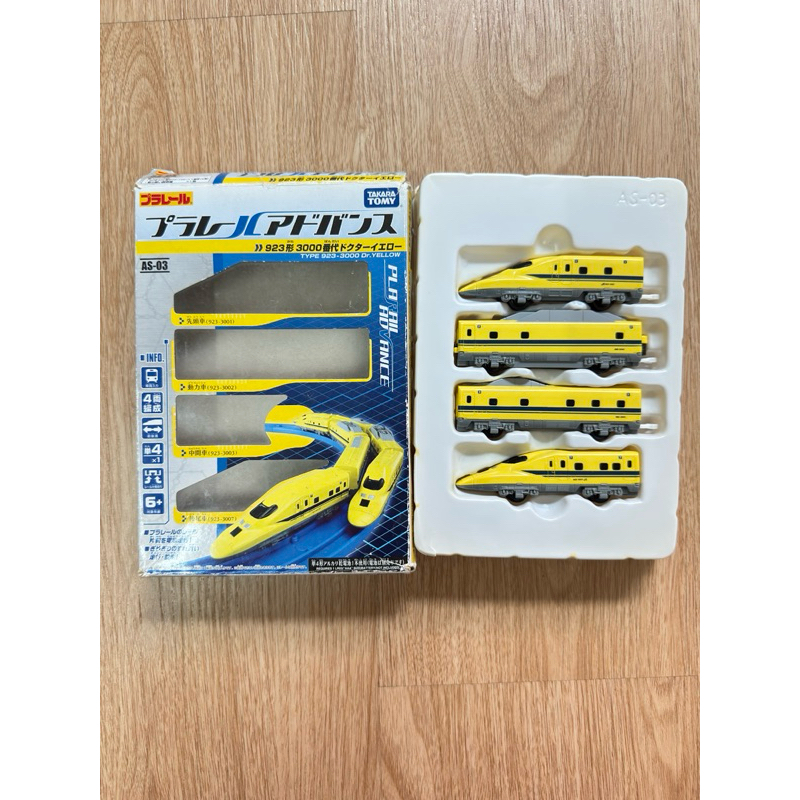 PLARAIL Advance (ADV) AS-03 Type923-3000 Doctor Yellow มือสองญี่ปุ่น🇯🇵