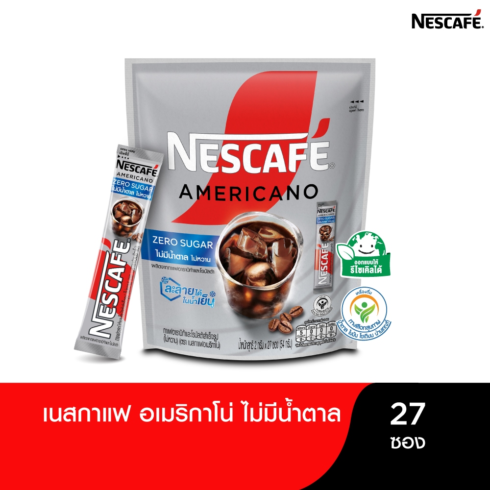 NESCAFÉ Americano Zero Sugar เนสกาแฟ อเมริกาโน่ ไม่มีน้ำตาล ไม่หวาน 27 ซอง [NESCAFE]