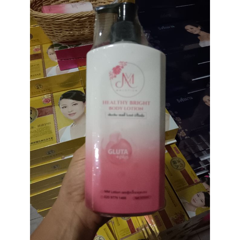 โลชั่น mm 1 ขวดขนาด 500 กรัม