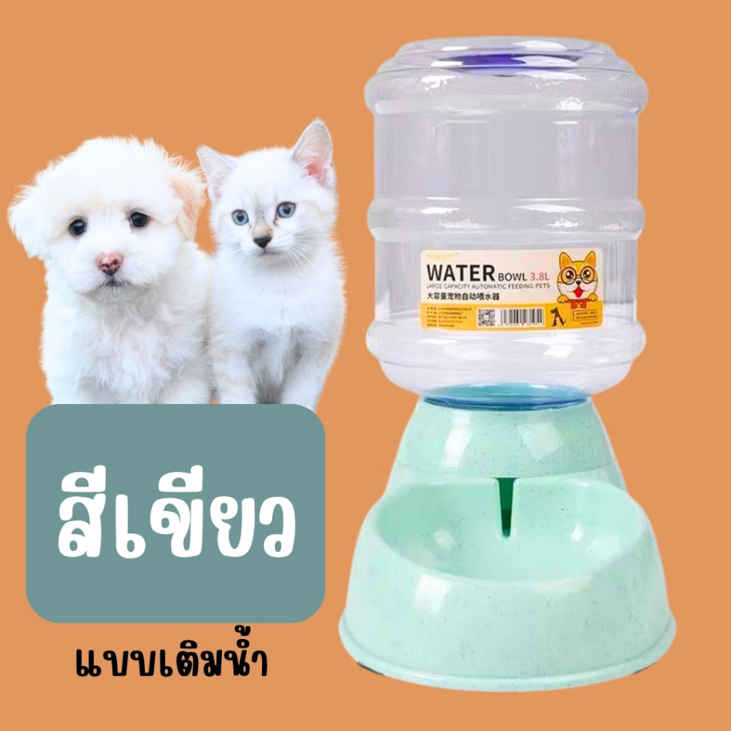 เครื่องให้อาหารแมวอัตโนมัติ ที่ให้อาหารอัตโนมัติ เครื่องให้น้ำให้อาหารสุนัขอัตโนมัติขนาดใหญ่ 3.8 ลิตร พร้อมส่งในไทย - รูปที่ 5