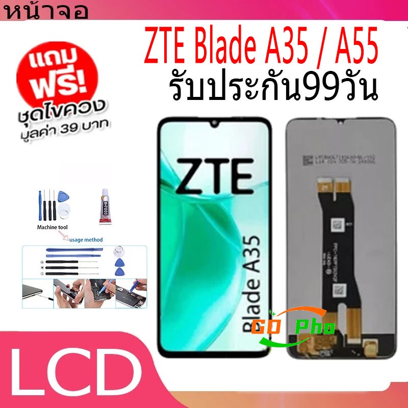 หน้าจอ LCD Display จอ + ทัช  ZTE Blade A35 / A55   อะไหล่มือถือ อะไหล่ จอพร้อมทัชสกรีน   ZTE Blade A35 / A55