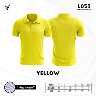 เสื้้อคอปกสีล้วน New collection รุ่น L-053 สีล้วน ผ้าลูกกอล์ฟ