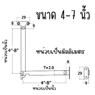 บานพับข้อศอก ขวา+ซ้าย 4-7นิ้ว หนา2มม เหล็กบานพับ บานพับ เหล็ก นิเกิ้ล ติดตั้งกับบานตู้ เฟอร์นิเจอร์ BJ01 บานพับเปิด FT