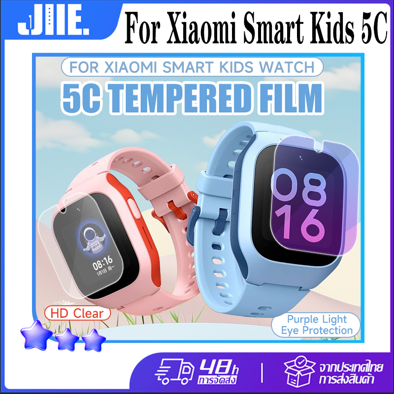 ฟิล์ม Xiaomi Smart Kids Watch 5C ฟิล์มนิรภัย Xiaomi Smart Kids Watch 5C ฟิล์มกันรอยสีม่วง ฟิล์มกันรอยป้องกันการระเบิด