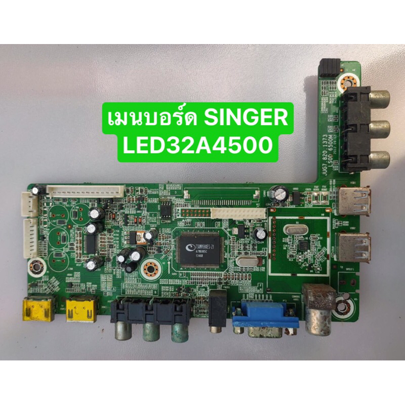 เมนบอร์ด SINGER LED32A4500 พาร์ท JUG7.820.1373 อะไหล่แท้ถอดมือสอง สภาพพอใช้งาน