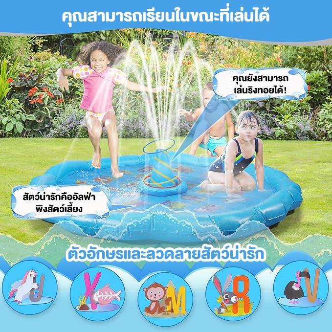 💧สระน้ำพุ ถาดน้ำพุ ขนาด170cm สระน้ำพุเด็ก สระน้ำ แสนสนุกใจ ปลอดภัยเล่นน้ำ ต่อกับก็อกน้ำใช้งานเล่นได้