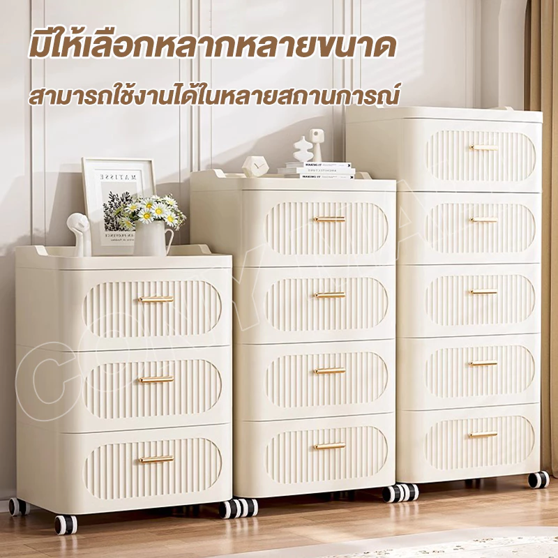 CONY  3-7 ชั้น โต๊ะวางข้างเตียง ตู้ลิ้นชักมินิมอล โต๊ะข้างเตียง ดีไซน์สวย จัดเก็บง่าย กันน้ำ แข็งแรง thumbnail 7