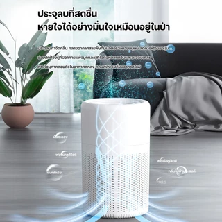 KADONIA Air Purifier PM2.5 เครื่องฟอกอากาศ ไส้กรอง HEPA ระดับ H13 การฟอกอากาศด้วยไอออนลบแสงสีฟ้า เครื่องฟอกอากาศขนาดเล็ก