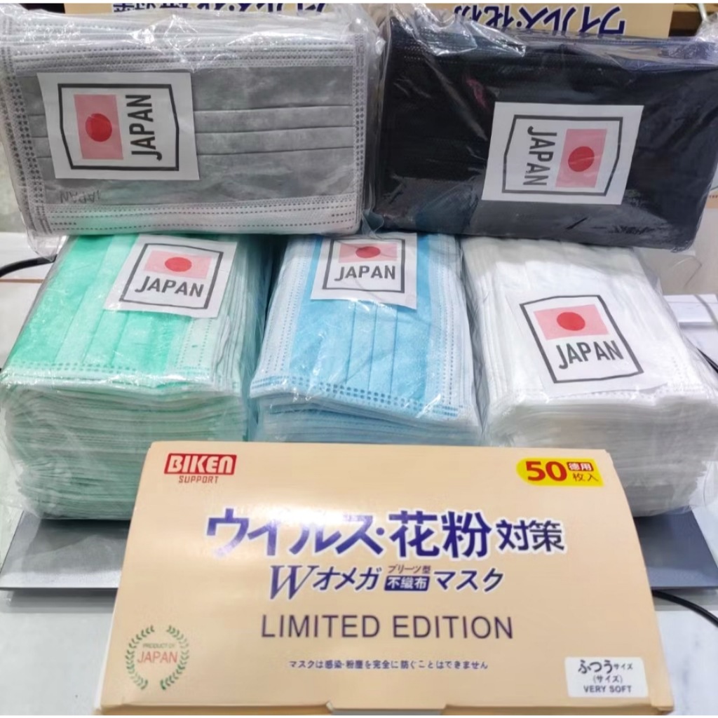 📦 พร้อมส่งในไทย 📦 หน้ากากอนามัยญี่ปุ่น ปั๊ม Japan Quality ทุกชิ้น หน้ากากอนามัยป้องกันฝุ่น เชื้อโรค PM 2.5