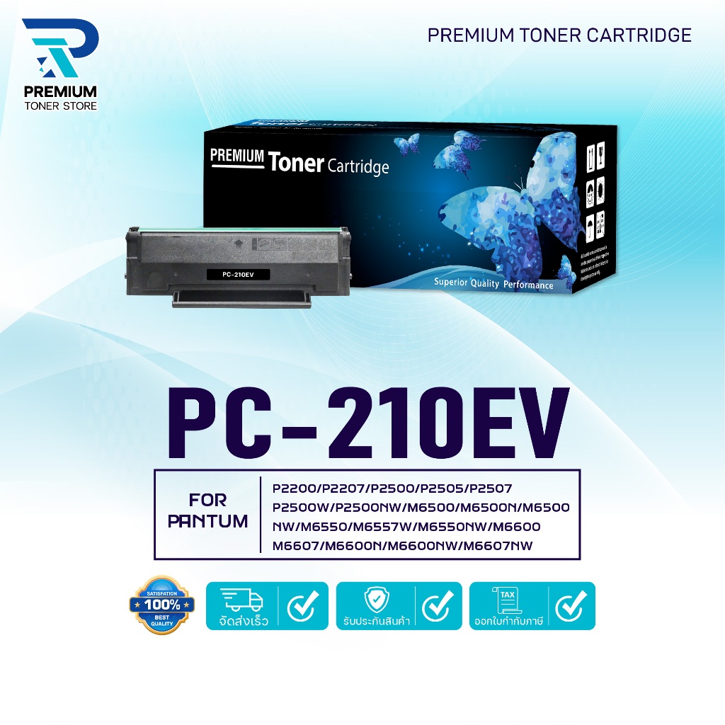 หมึกเทียบเท่า PC210/PC-210EV/210EV/PC-210EV For Pantum P2200/P2207/P2500/P2505/P2507/P2500W/P2500NW