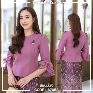 67058 รุ่น กรองแก้ว เสื้อไหมแขนราตรีทิวลิปแต่งเม็ดมุก แบรนด์…