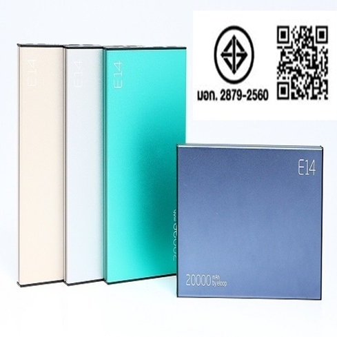 E14 Power Bank แบตสำรอง ความจุ 20000mAh พร้อมสายชาร์จ พาวเวอร์แบงค์ แบตเตอรี่สํารอง E0021
