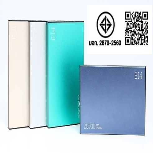 E14 Power Bank แบตสำรอง ความจุ 20000mAh พร้อมสายชาร์จ พาวเวอร์แบงค์ แบตเตอรี่สํารอง E0033