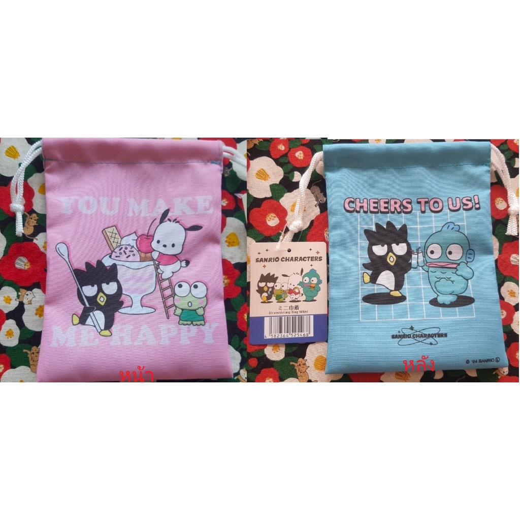 Sanrio Kuromi กระเป๋าหูรูด ถุงผ้าหูรูด คุโรมิ ของแท้จากญี่ปุ่น  รวม ซานริโอ้ แบดแบด คิตตี้ เคโระ โปเชโกะ ฮังเกียวด้ง