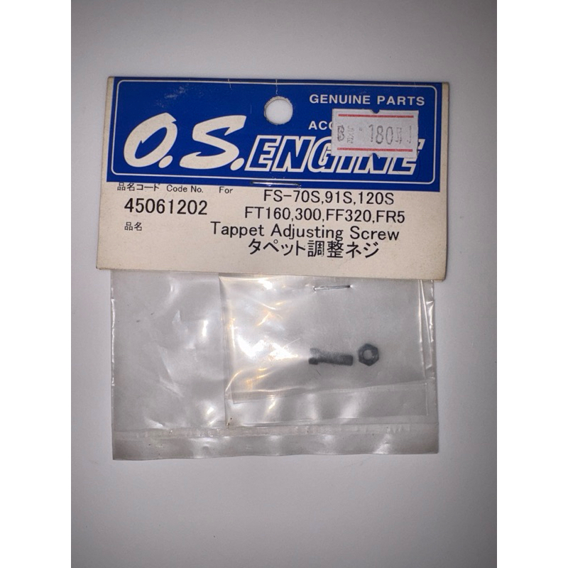 O.S. Engine Part # 45061202 Tappet Adjusting Screw  :   FS70S, 91S, 120S, FT160, 300, FF320, FR5