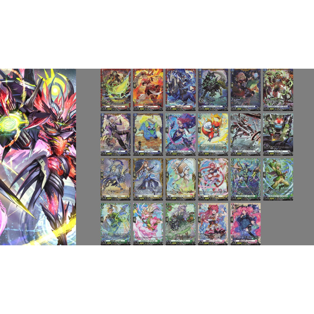 Vanguard DZ-BT07 FR ชุดที่ 2 แยกใบ