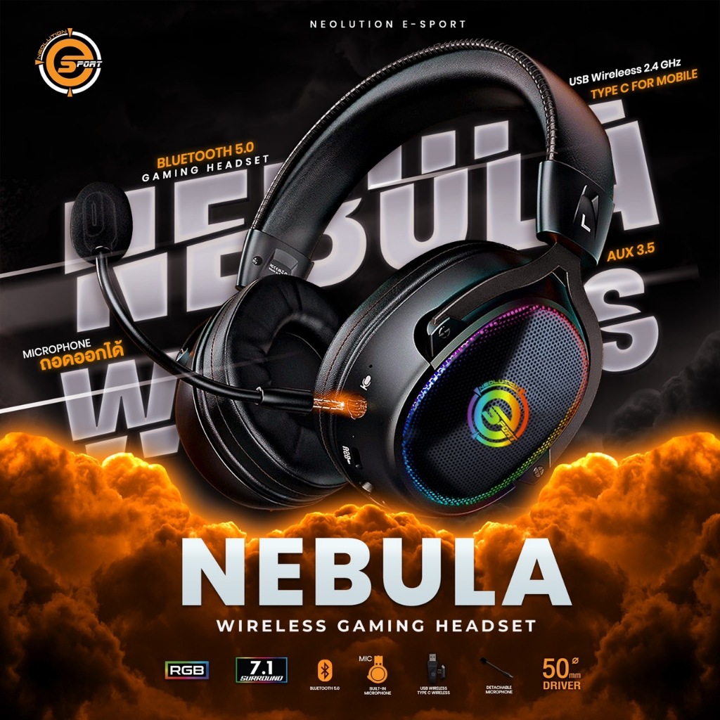 Neolution E-Sport Gaming Headset Nebula Wireless หูฟังเกมมิ่งไร้สาย 7.1 channel Tri-mode ไฟ RGB