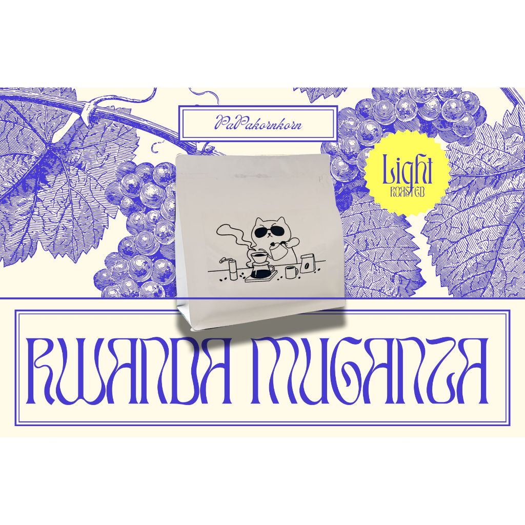 เมล็ดกาแฟคั่วอ่อน Rwanda Muganza (Natural) 250g.