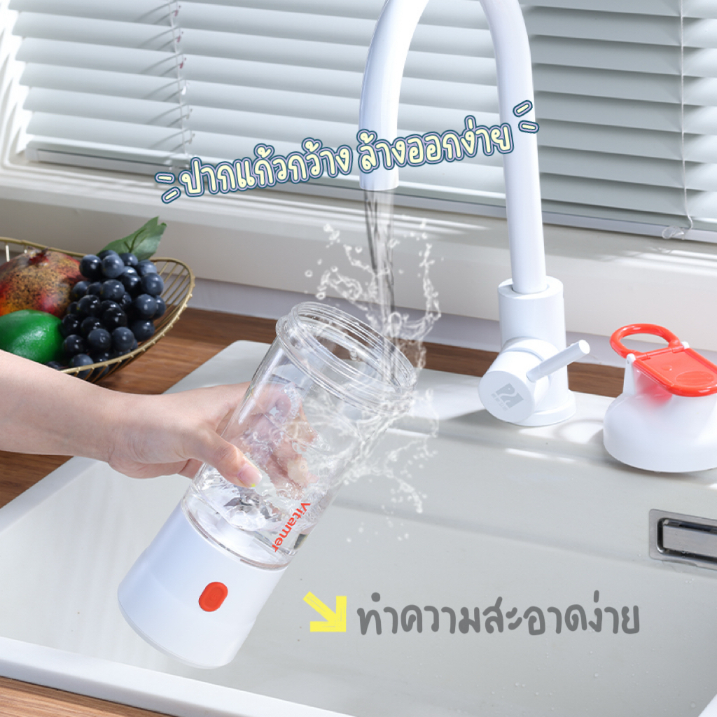 Vitamer S018 แก้วปั่นแบบพกพา พลังงานแบตเตอร์รี่ ใช้การชาร์จโดยสายUSB ราคา ถูกที่สุด ดีลบีเคเค แกลเลอรีภาพที่ 4