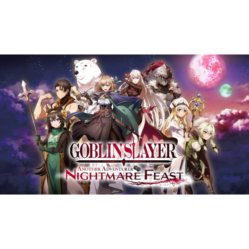 [มือสอง] Nintendo Switch : GOBLIN SLAYER - ANOTHER ADVENTURER- NIGHTMARE FEAST