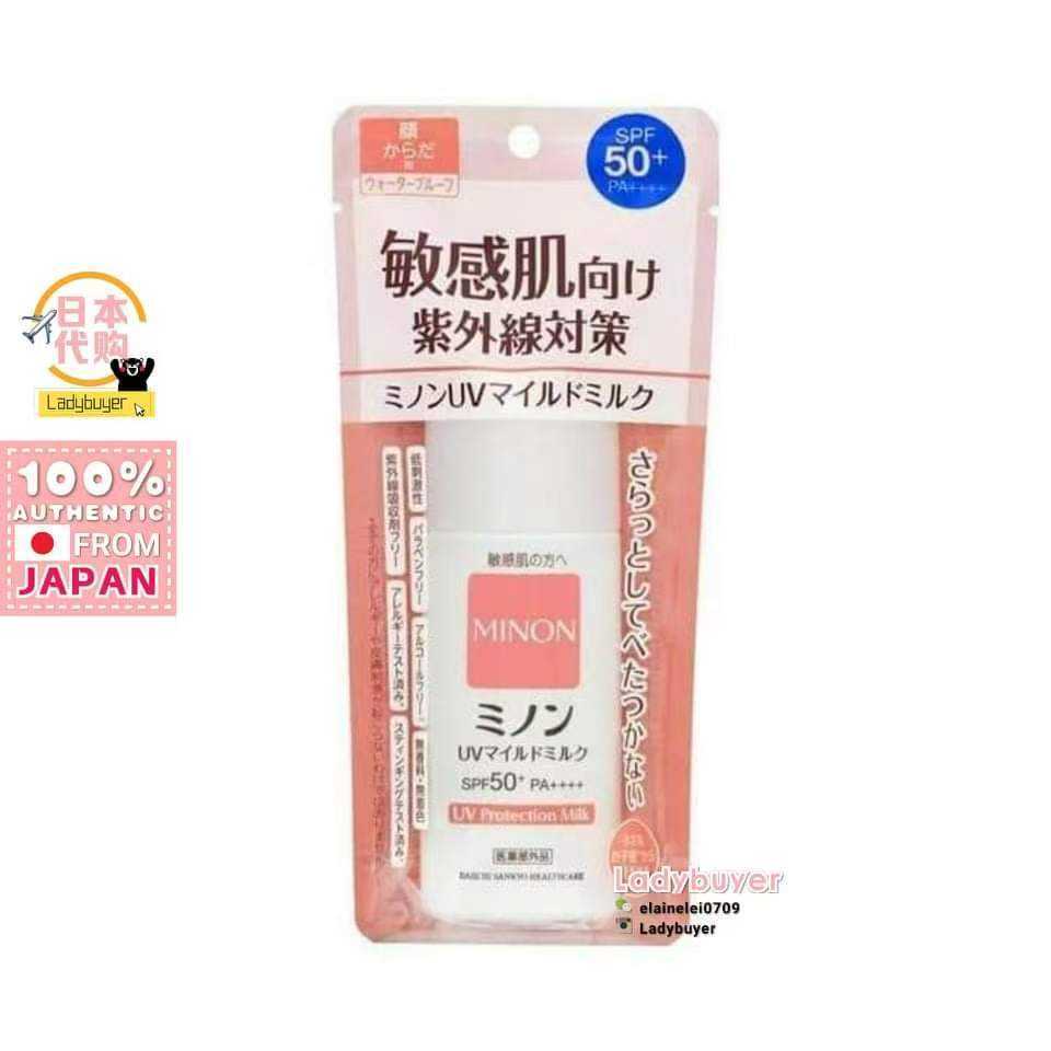 Japan Minon Facial UV Suncream SPF50+ PA++++ 80ml