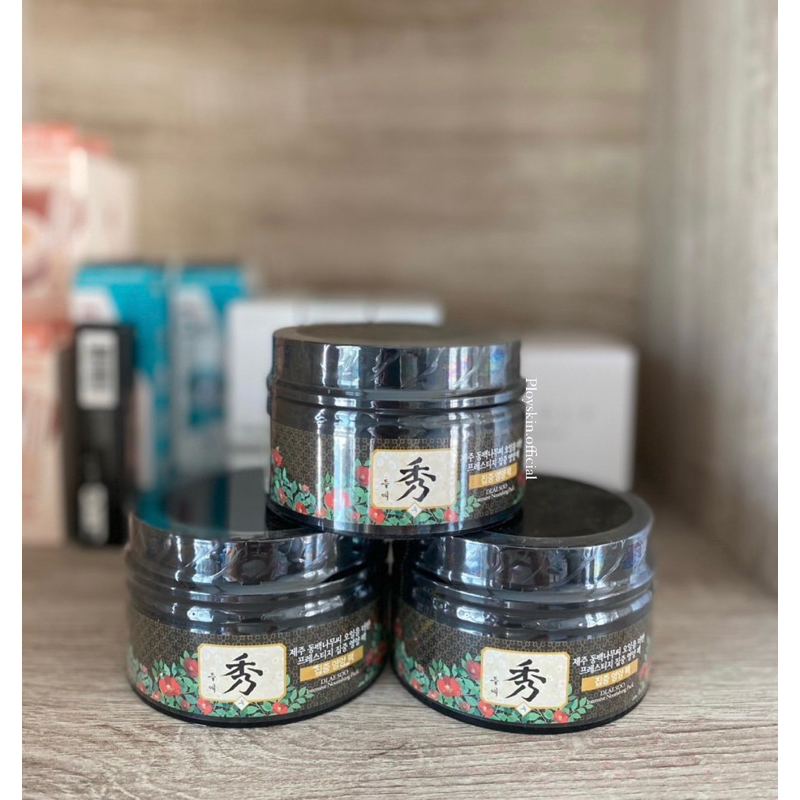 [PLOYSKIN] พร้อมส่ง/แท้ Daeng Gi Meo Ri Dlaesoo Intensive Nourishing Pack 200g