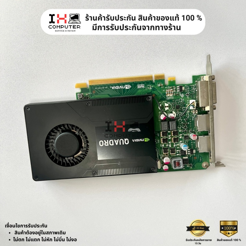 (พร้อมส่ง) การ์ดจอ NVIDIA QUADRO K2200 4GB DDR5 128Bit