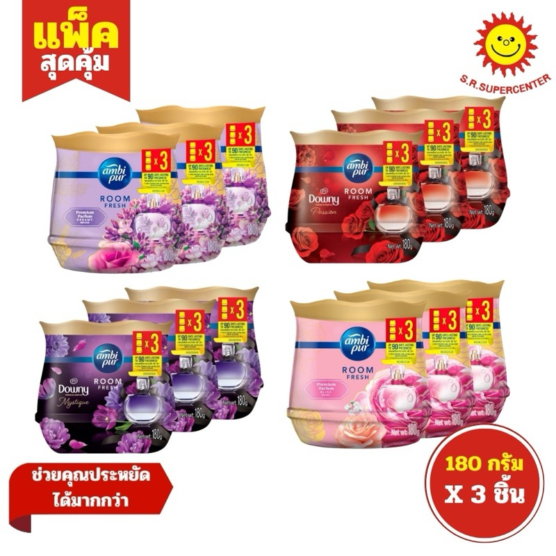 [1 แพ็ค]แอมบิเพอร์ เจลน้ำหอม ขนาด 180 กรัม (แพ็ค 3 ชิ้น)