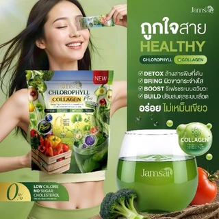 🔥Sale🔥🍃🍸JAMSAI CHLOROPHYLL COLLAGEN PLUS แจ่มใส คลอโรฟิลล์ คอลลาเจน พลัส 🍀🌿🌾