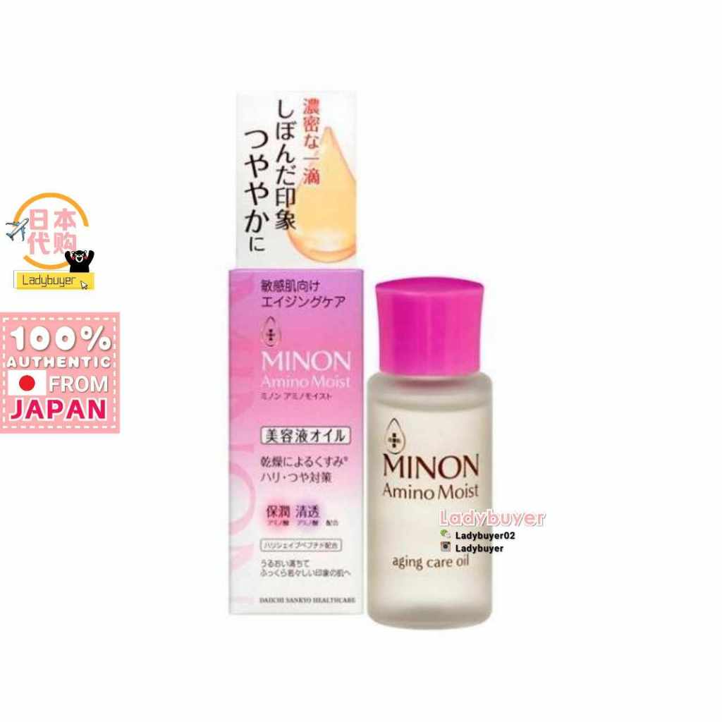 Japan MINON Amino Moist Facial Oil 20ml