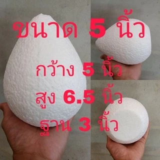 ⚡ถูกที่สุด⚡โฟมพานพุ่ม โฟมบัว โฟมไหว้ครู ขนาด4นิ้ว-5นิ้ว-6นิ้ว