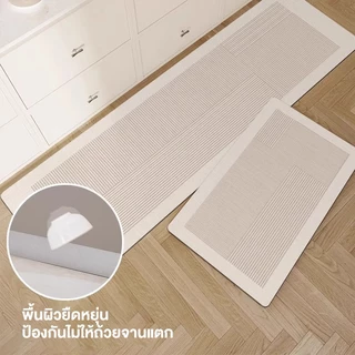 BONAS พรมห้องครัว พรมเช็ดเท้าห้องน้ำ 40x120cm กันลื่น ซัพน้ำดี มินิมอล
