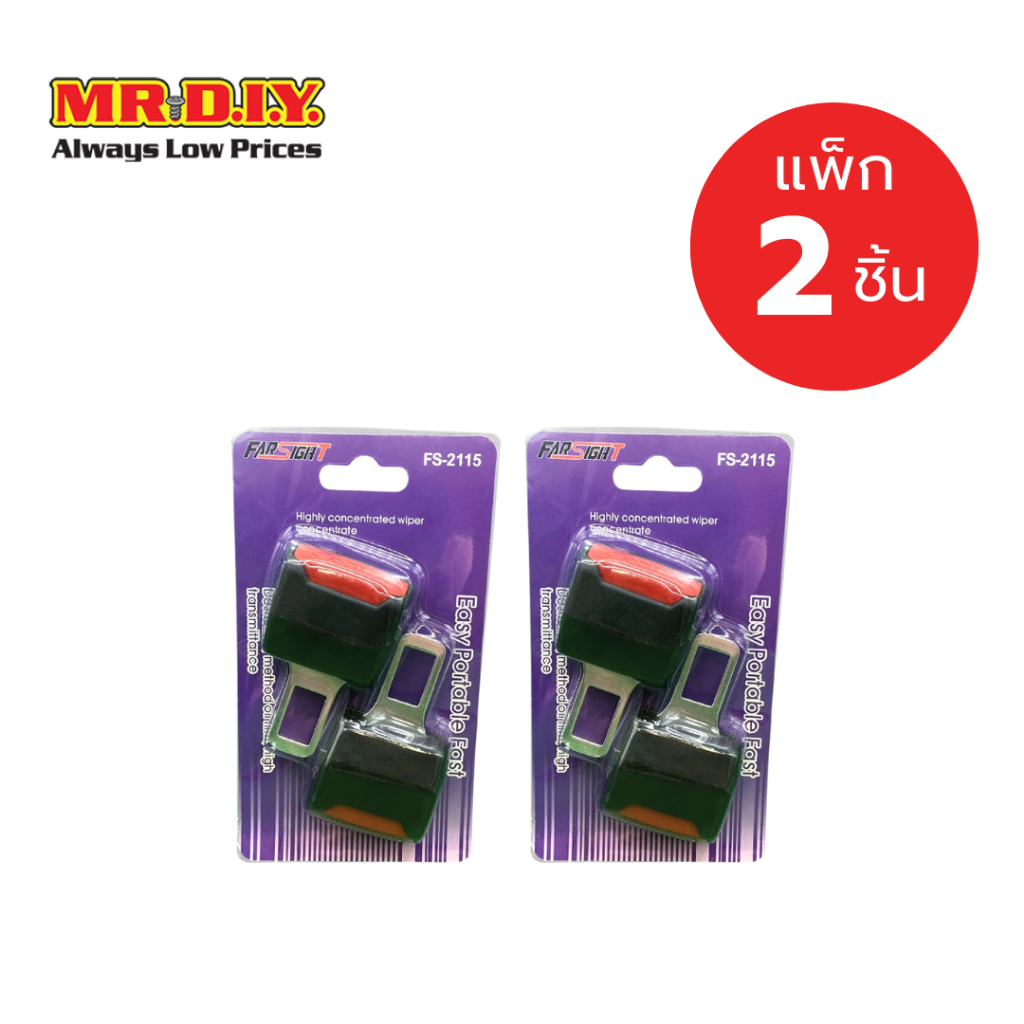 [แพ็ก 2 ชิ้น] FARSIGHT หัวเสียบเข็มขัดนิรภัยเพื่อตัดเสียงเตือน ที่เสียบ Belt หลอก