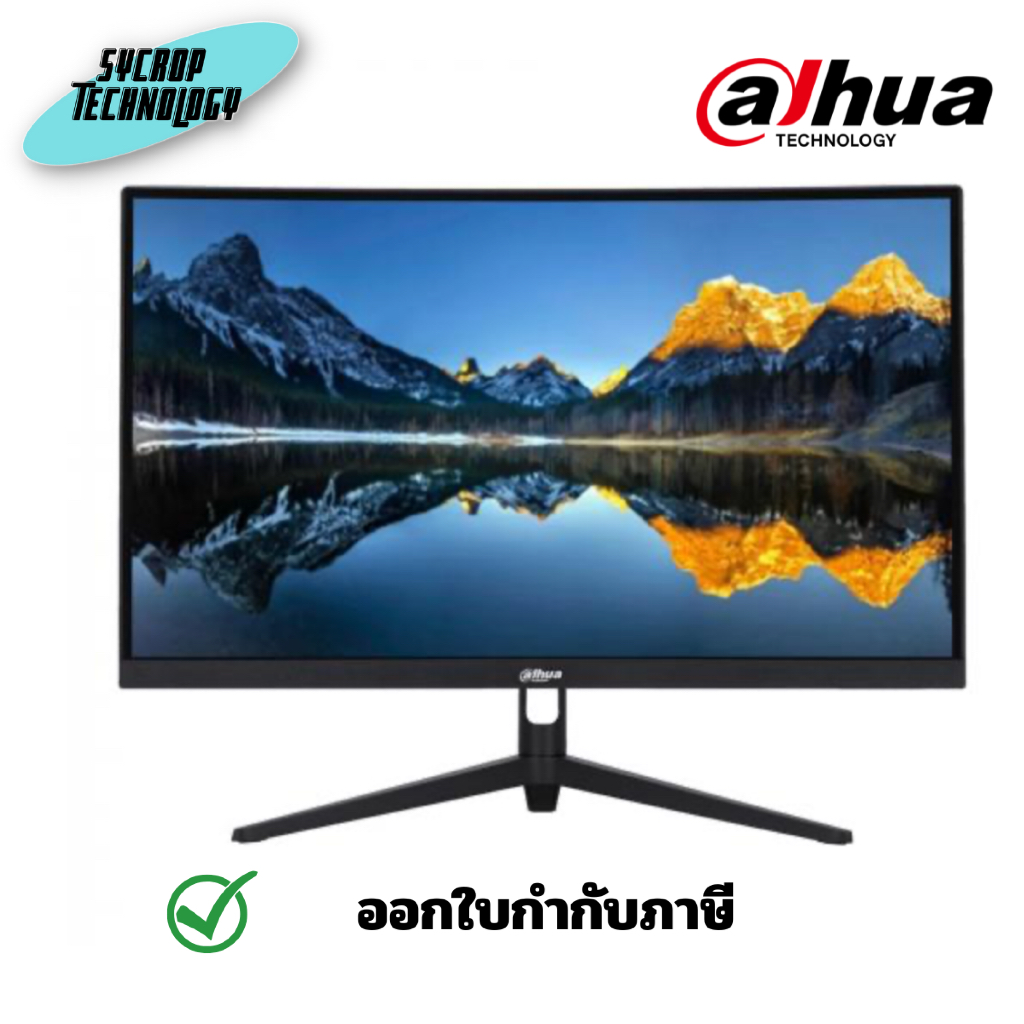 DAHUA รุ่น DHI-LM24-E230CN ขนาด 24 นิ้ว (VA 180Hz) จอมอนิเตอร์ ประกันศูนย์