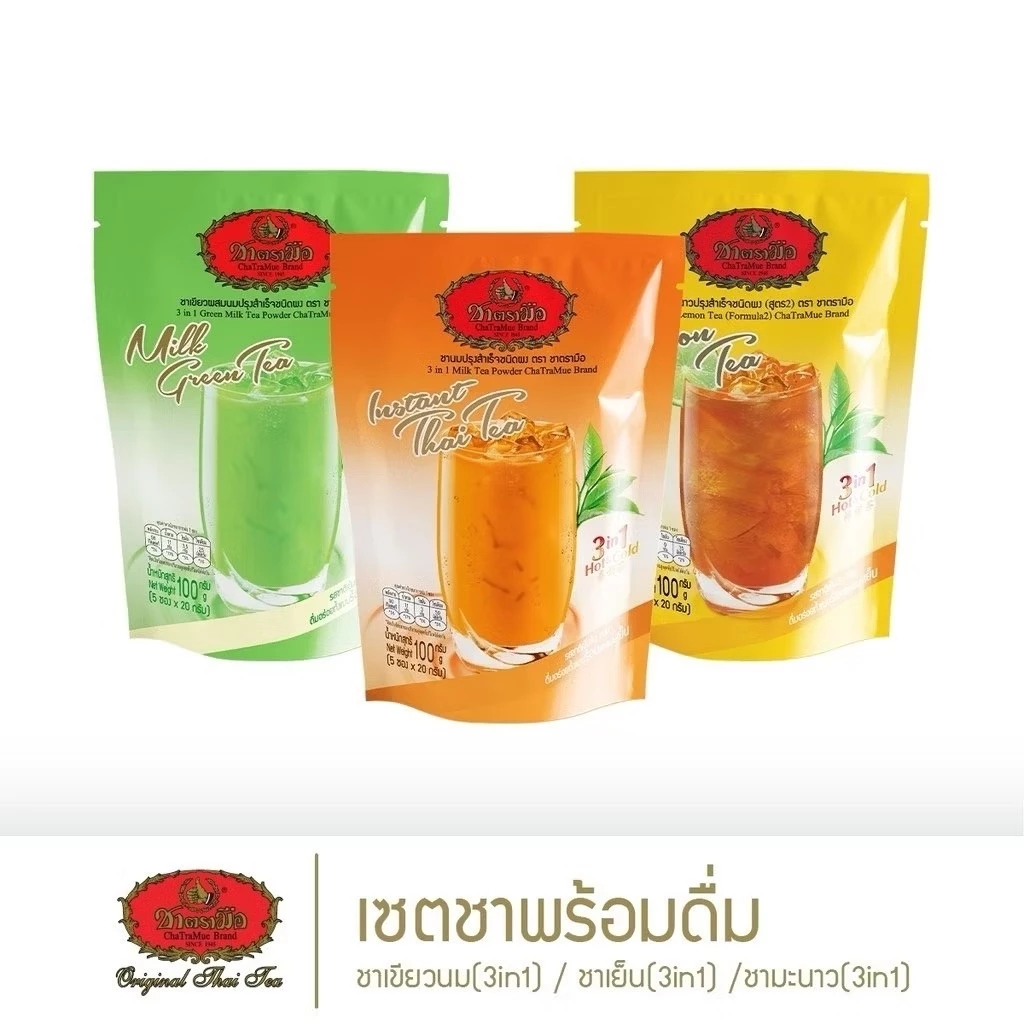 ชาตรามือ ชาปรุงสำเร็จชนิดผง 3 in 1 - บรรจุ 5 ซอง
