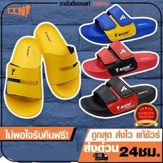 ถูกสุด•ส่งไว•แท้ชัวร์💯Y-ROON ของแท้💯รุ่น Y25 ทูโทน รองเท้าแตะสวมเด็กผู้หญิง/เด็กผู้ชาย 📌 พร้อมส่ง Size 24-35
