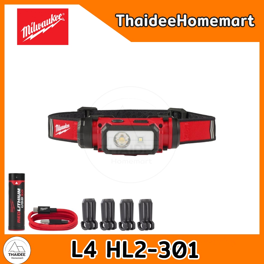 MILWAUKEE ไฟฉายคาดหัว LED L4 HL2-301 รับประกันศูนย์ 1 ปี