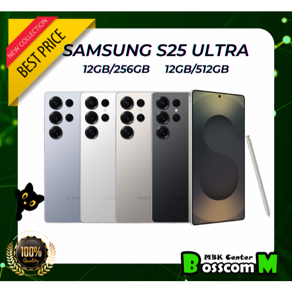 Samsung Galaxy S25 Ultra ( 12GB + 256GB / 12GB + 512GB ) เครื่องแท้ศูนย์ไทย ประกัน1ปี