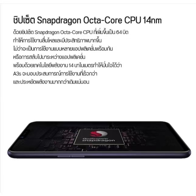 พร้อมส่ง A3s Ram 6 GB Rom 128GB รับประกันร้าน  จอ6.2