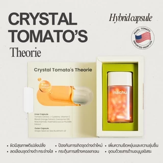 [1 แถม 1] Crystal Tomato's Theorie Dietary Supplement Product Nachu Brand