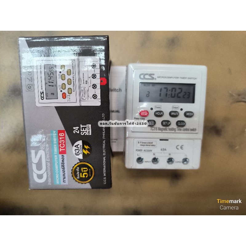 Timer Switch นาพิกาตั้งเวลาไฟฟ้า รุ่น TC316 ขนาด 220V กำลัง 60A timer ไฟฟ้า แบรนด์ CCS