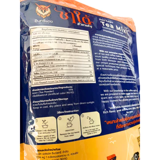 ชาใต้/ชาเขียว ตราอินทรีแดง ตัวจบ ไม่ต้องผสม หัวชาแท้ รสชาติเข้มข้น ขนาด 1 kg.
