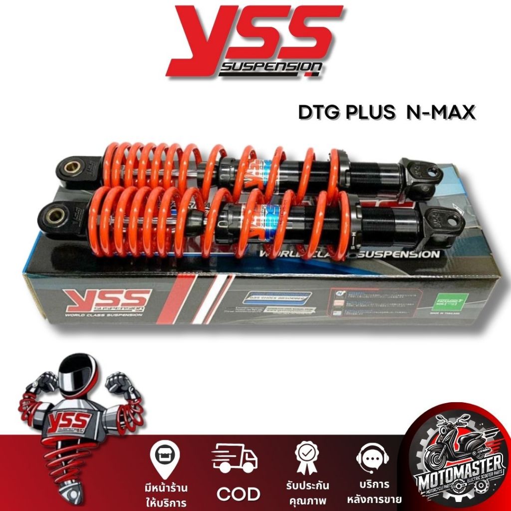 โช๊คหลัง DTG PLUS N-MAX155 สูง 335 mm. YAMAHA โช๊คอัพ YSS แท้ สำหรับยามาฮ่า โช๊คคู่