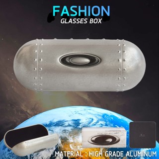 Glasses box กล่องใส่แว่นตา วัสดุอลูมิเนียมเกรดสูง Hard Case …